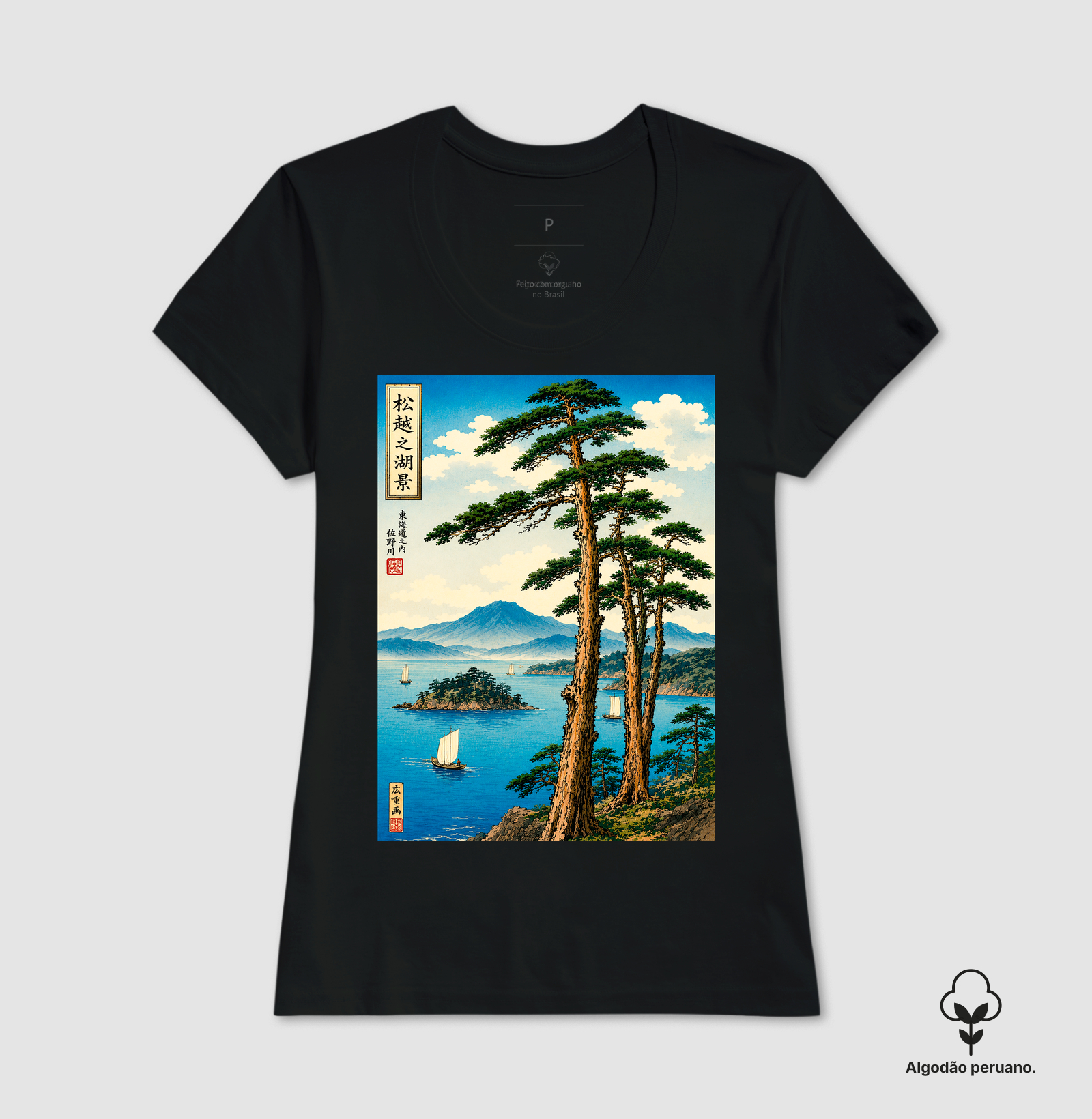Camisa 7