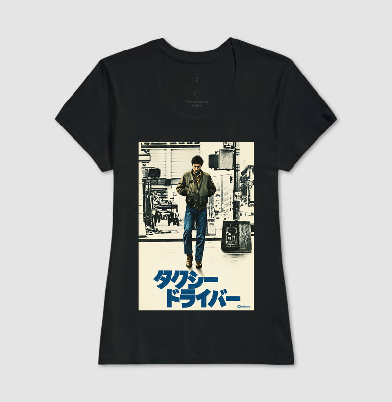 Taxi Driver – Pôster Japonês - Imagem 3