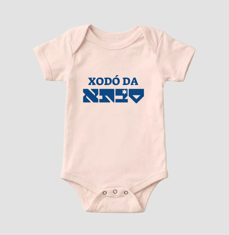 Xodó da Savta (avó) - Imagem 5