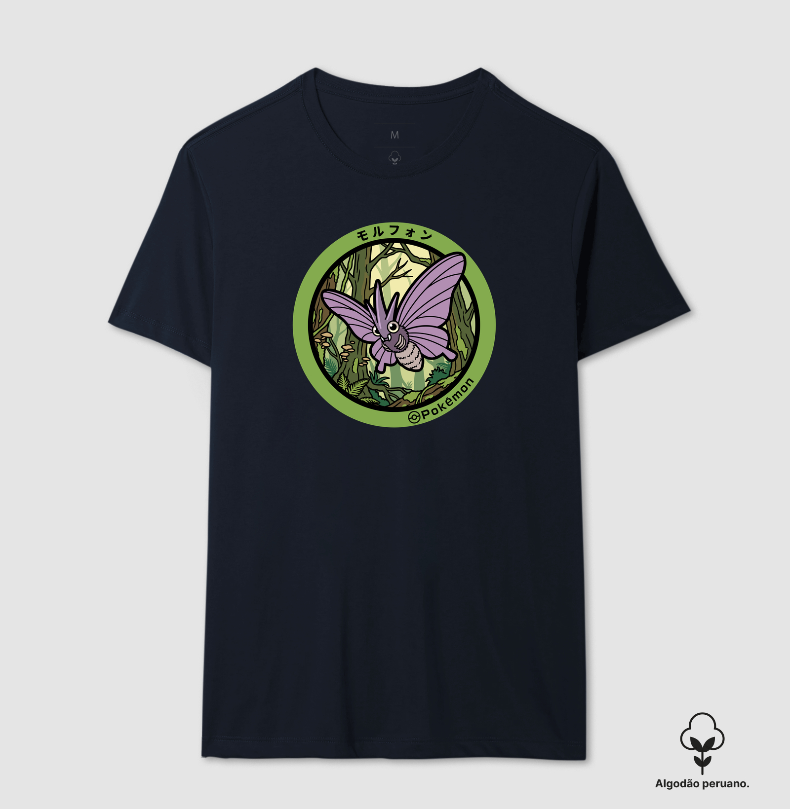 Venomoth - Imagem 3