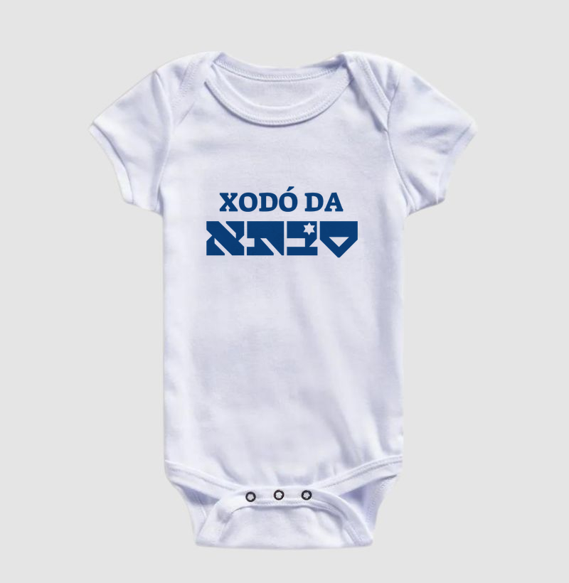 Xodó da Savta (avó) - Imagem 3