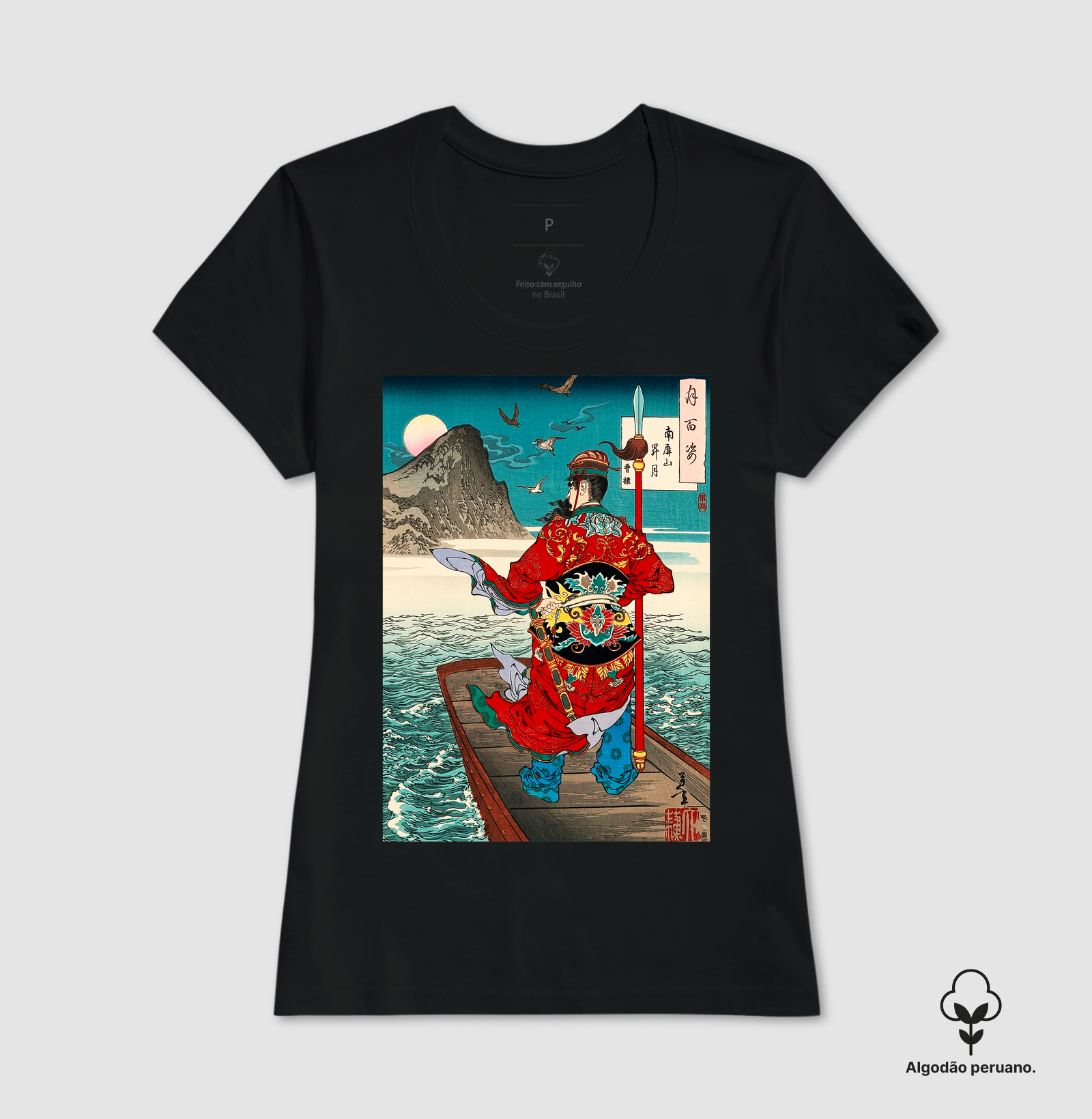 Camisa 1