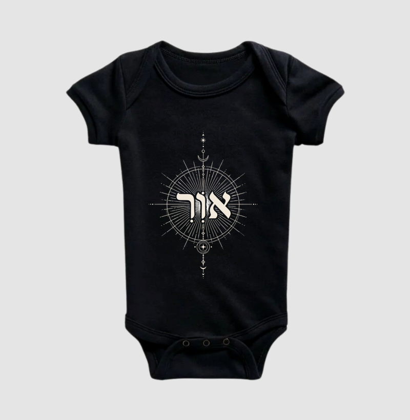 Filho/a Or - Luz da Alma - Imagem 3