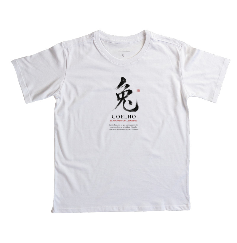 Coelho Kanji - Horóscopo Chinês - Imagem 5
