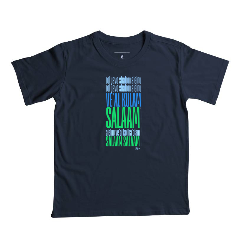 Od Yavo Shalom - Imagem 4