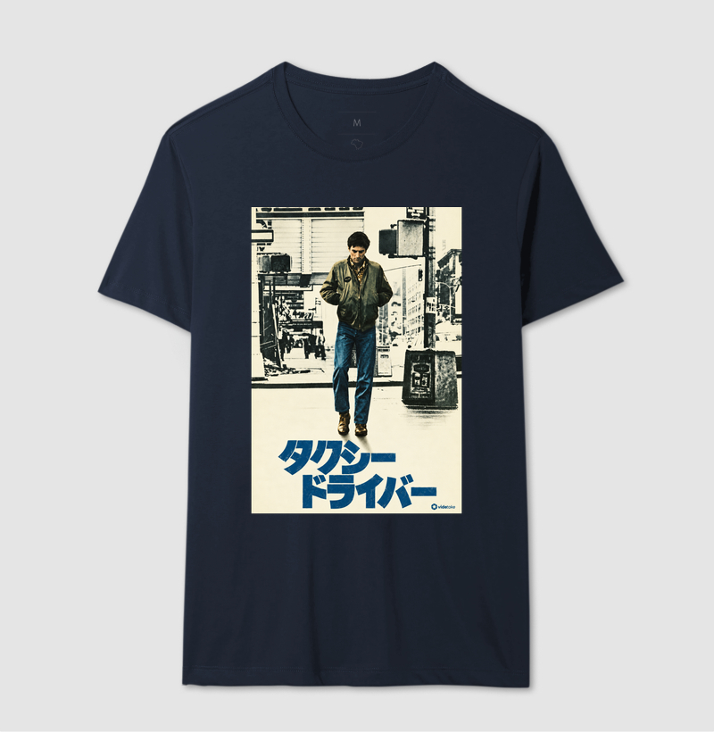 Taxi Driver – Pôster Japonês - Imagem 6