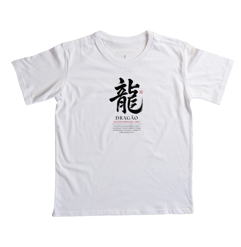 Dragão Kanji - Horóscopo Chinês - Imagem 7