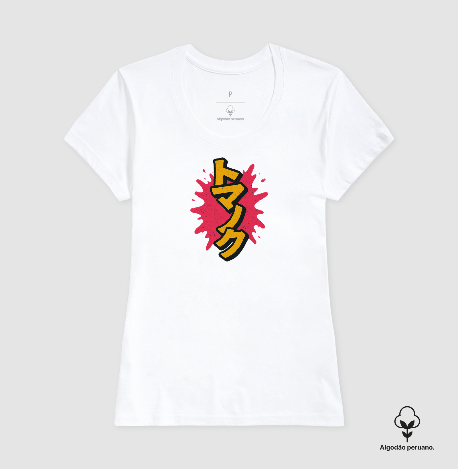 KATAKANA - Pichação - Imagem 7
