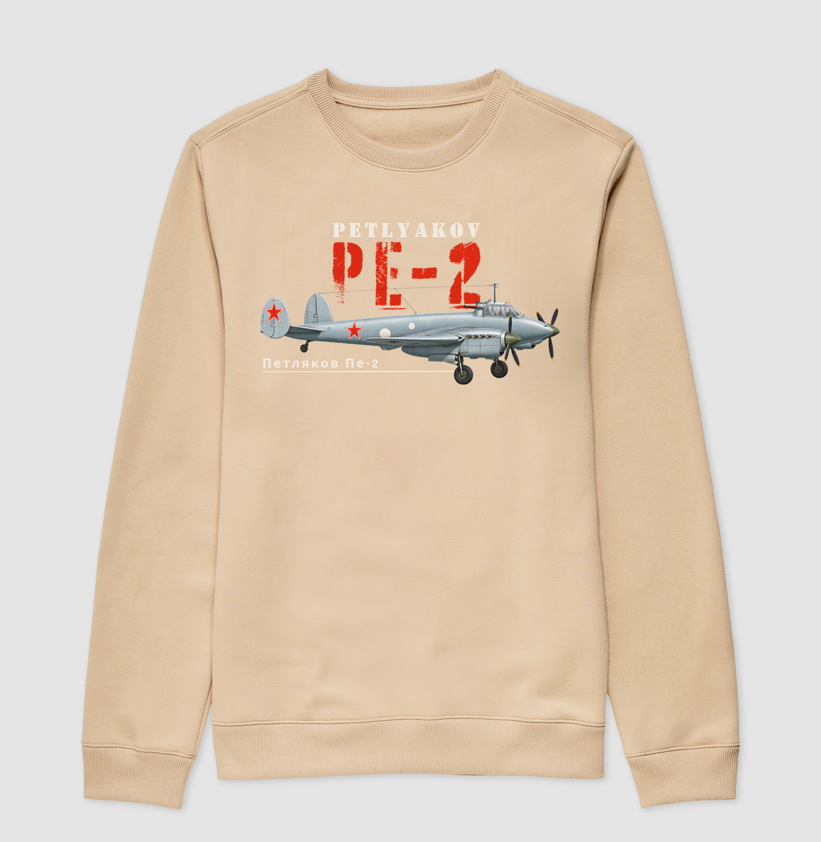 Petlyakov PE-2 - Imagem 3