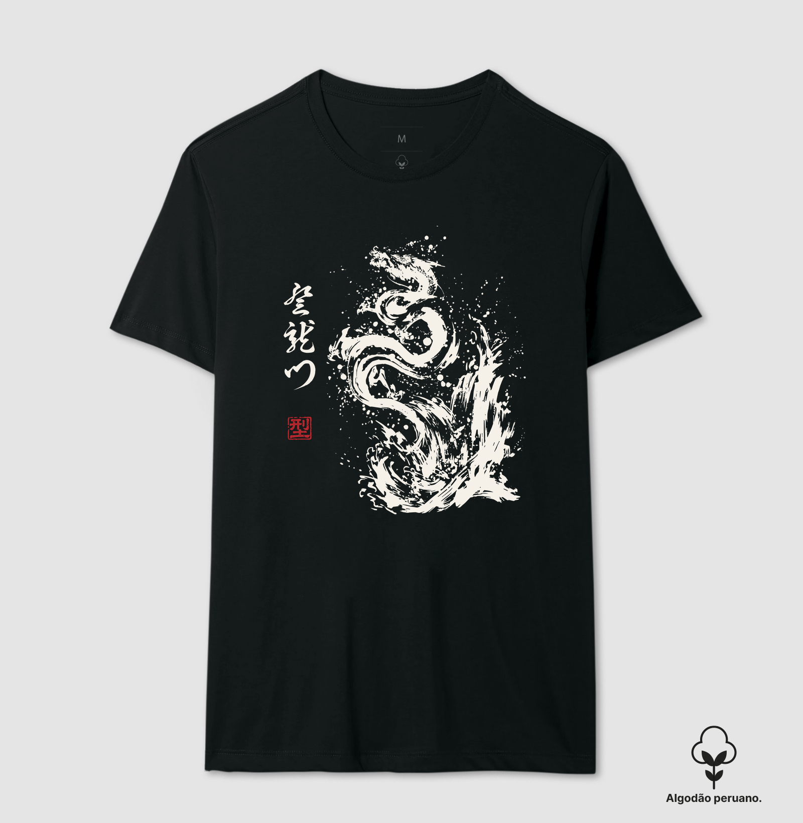 Tōryūmon - Imagem 3
