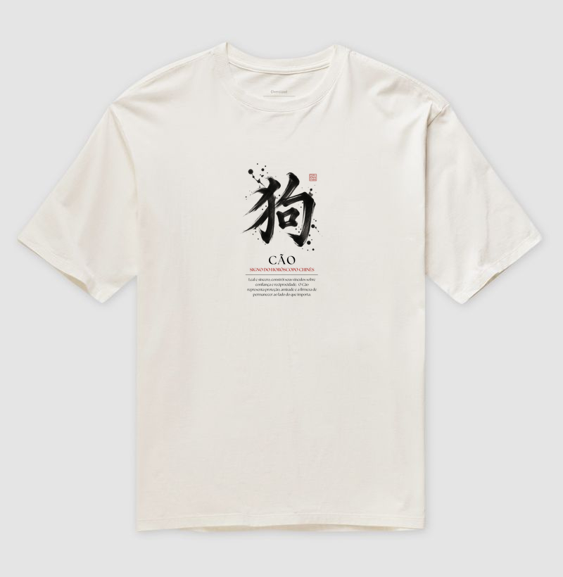 Cão Kanji - Horóscopo Chinês - Imagem 4
