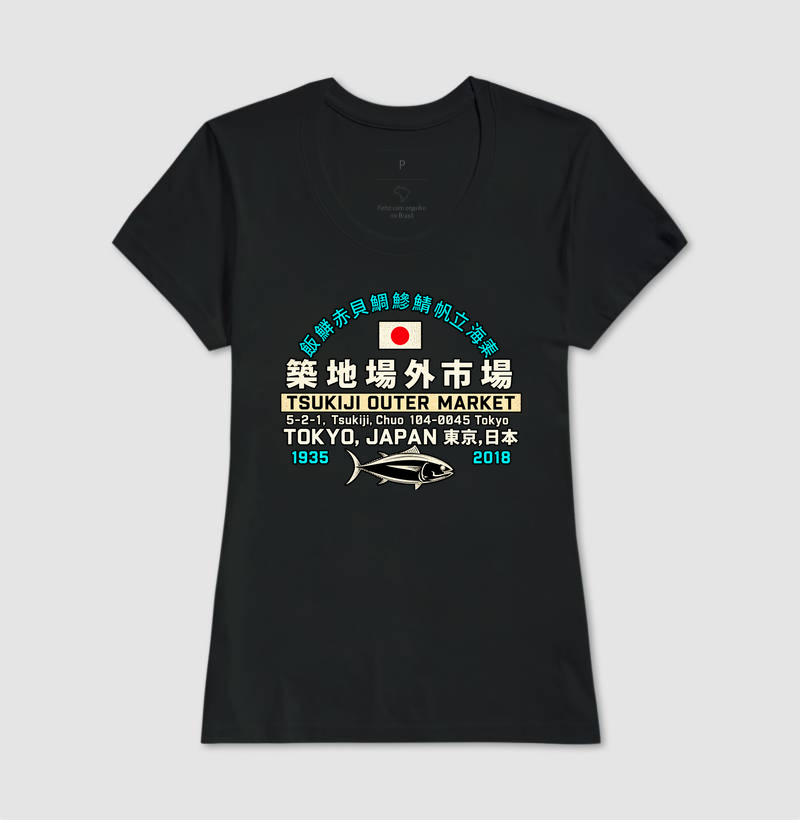Camiseta Japão Tsukiji Outer Market  - Imagem 3