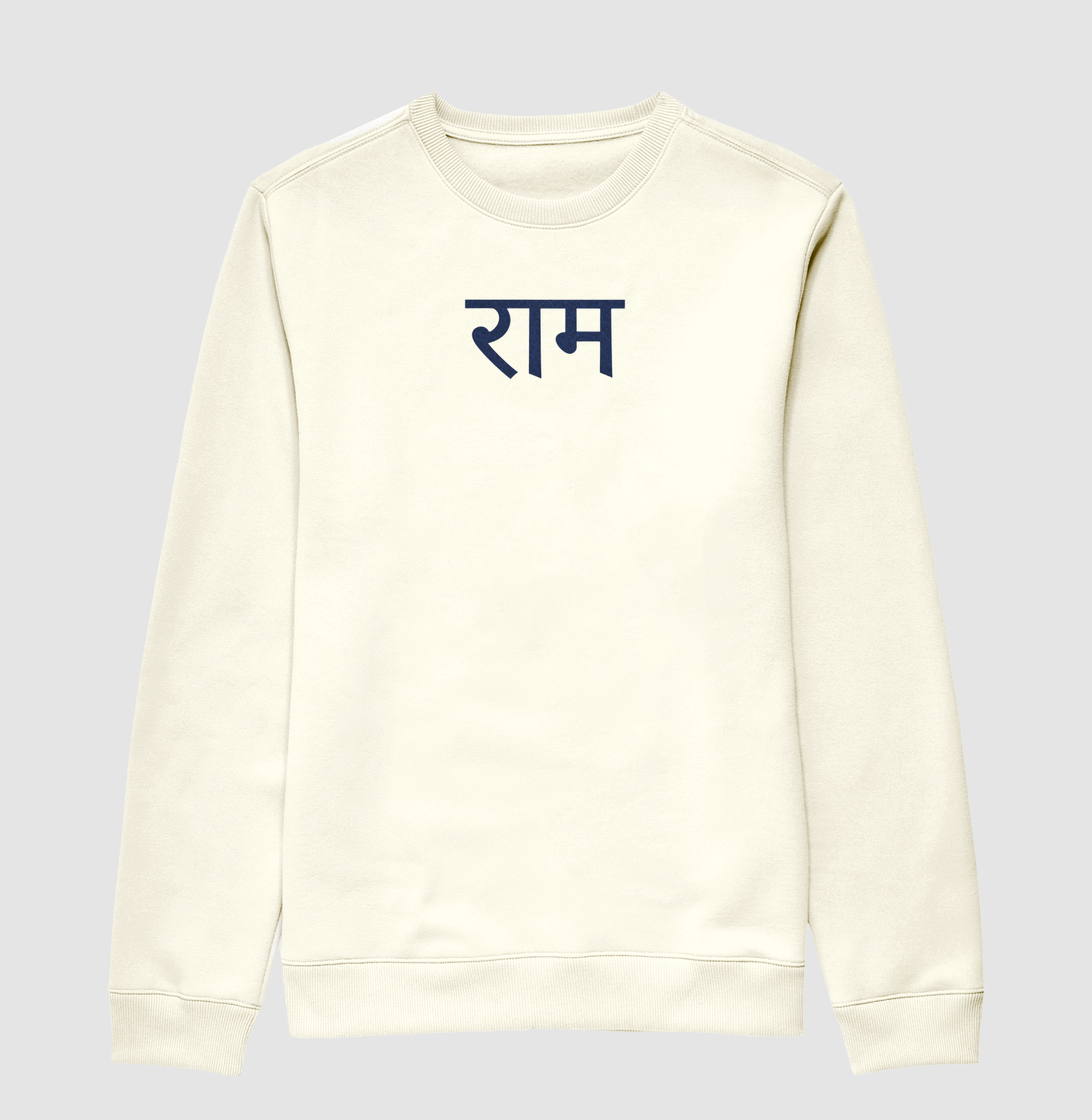 Hare Rama - Imagem 2