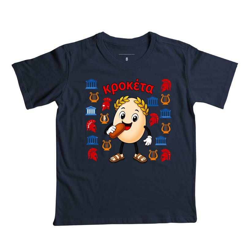 Egg Kroket - Grécia - Imagem 3