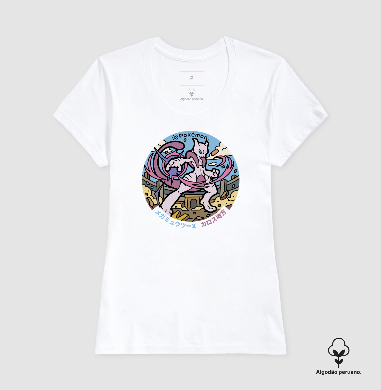 Camisa 5