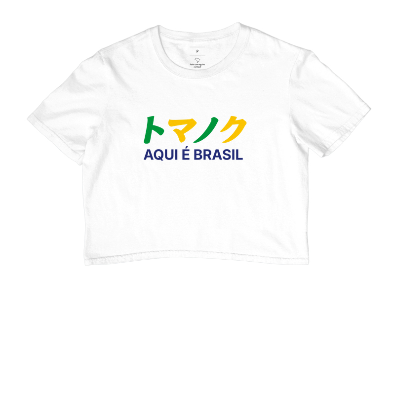 CUP EDITION - Aqui é Brasil - Imagem 2