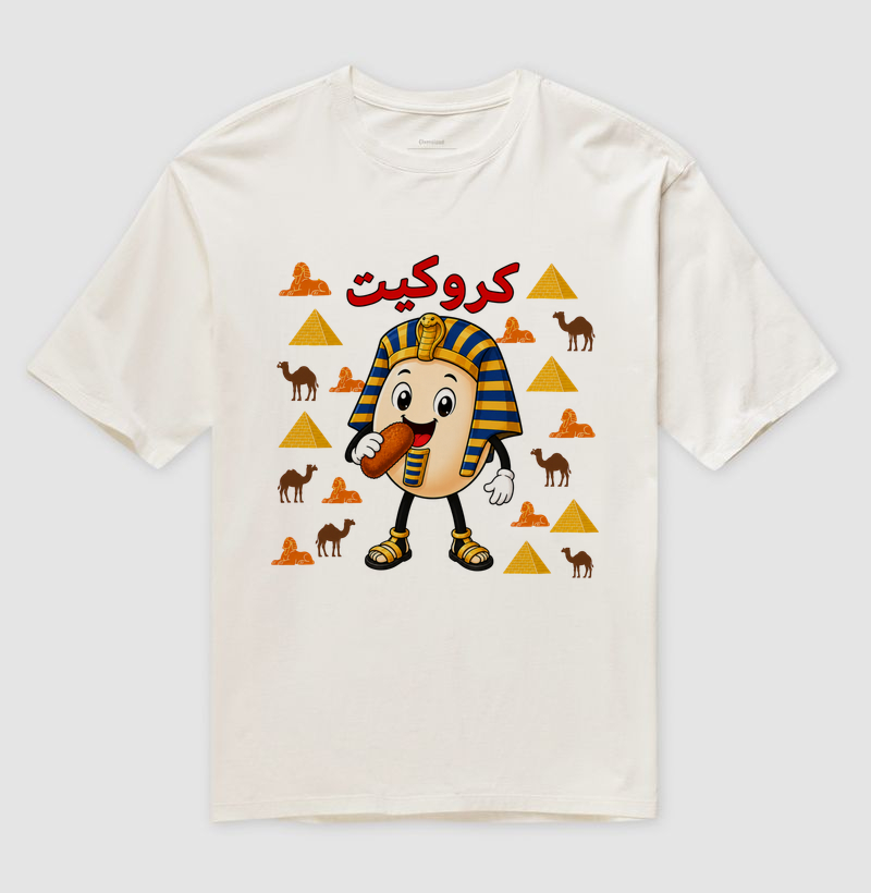 Egg Kroket - Egito - Imagem 4