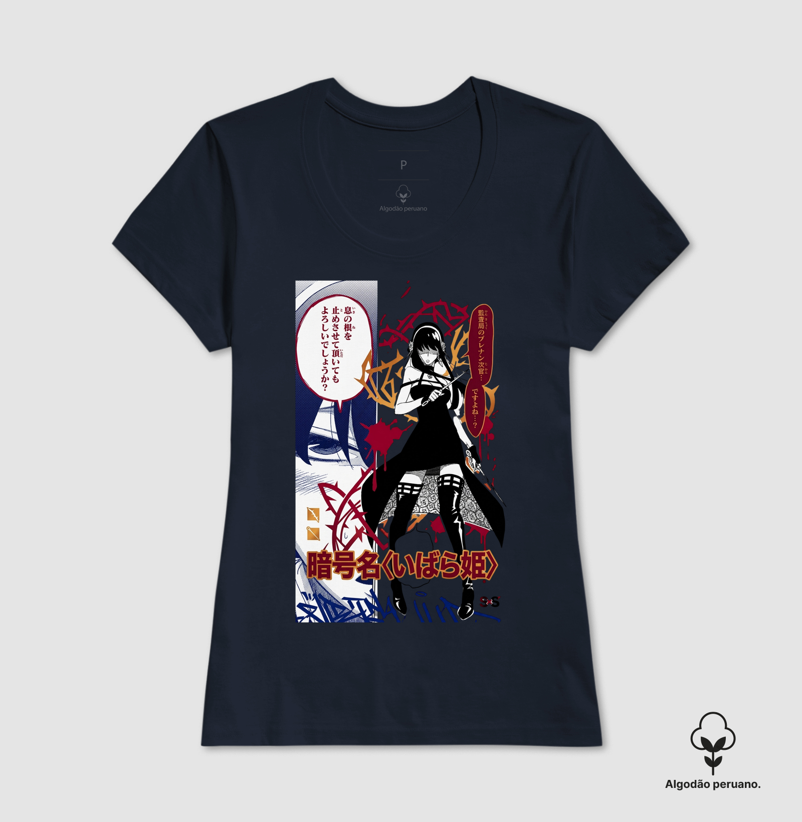Camisa 4