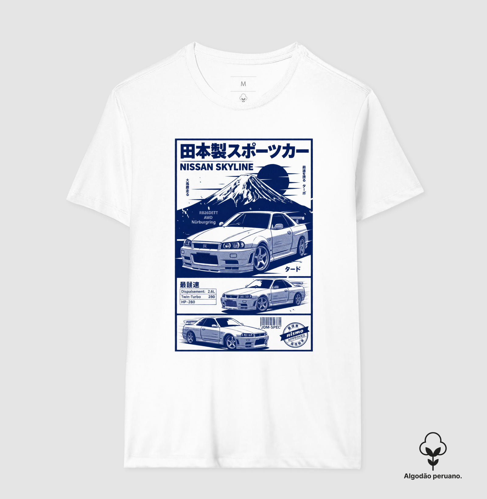 Skyline - Imagem 2