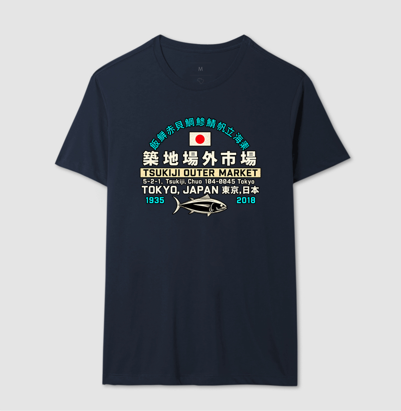 Camiseta Japão Tsukiji Outer Market  - Imagem 4