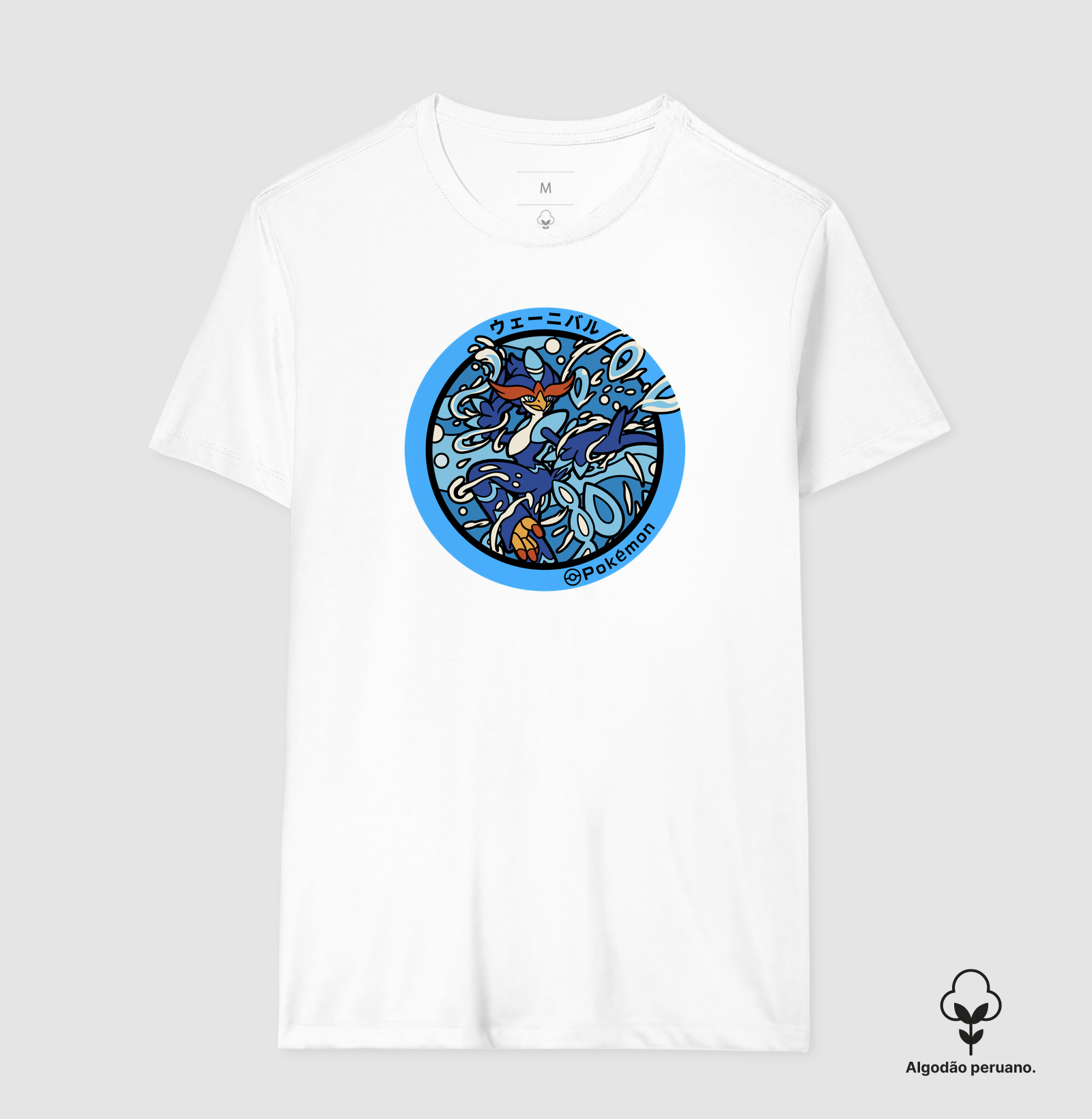 Camisa 5