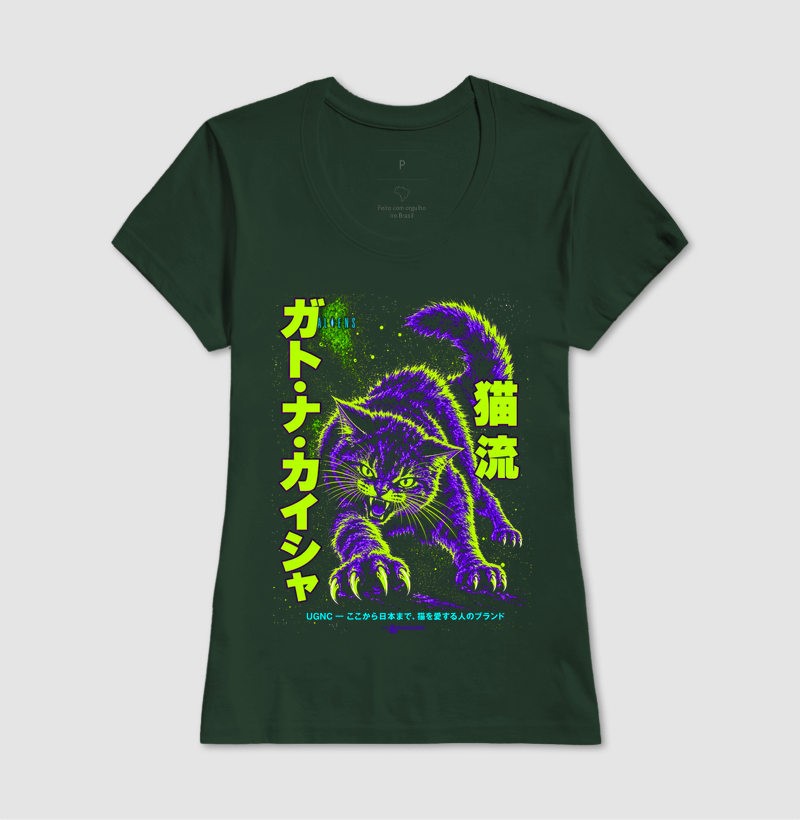 Alien JP - Imagem 7