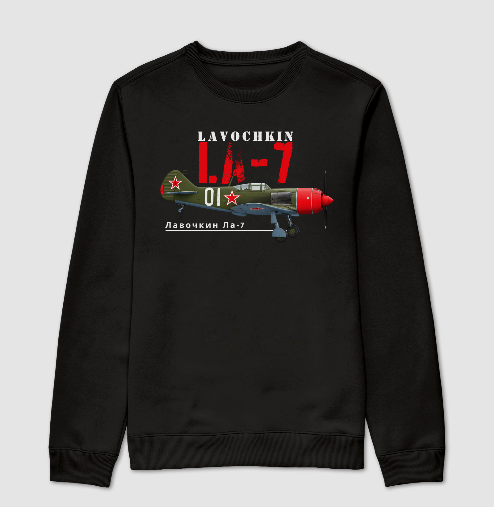 Lavochkin LA-7 - Imagem 4