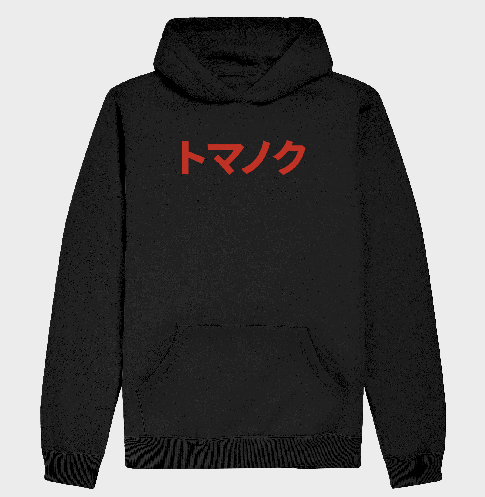 KATAKANA - Minimalista - Imagem 2