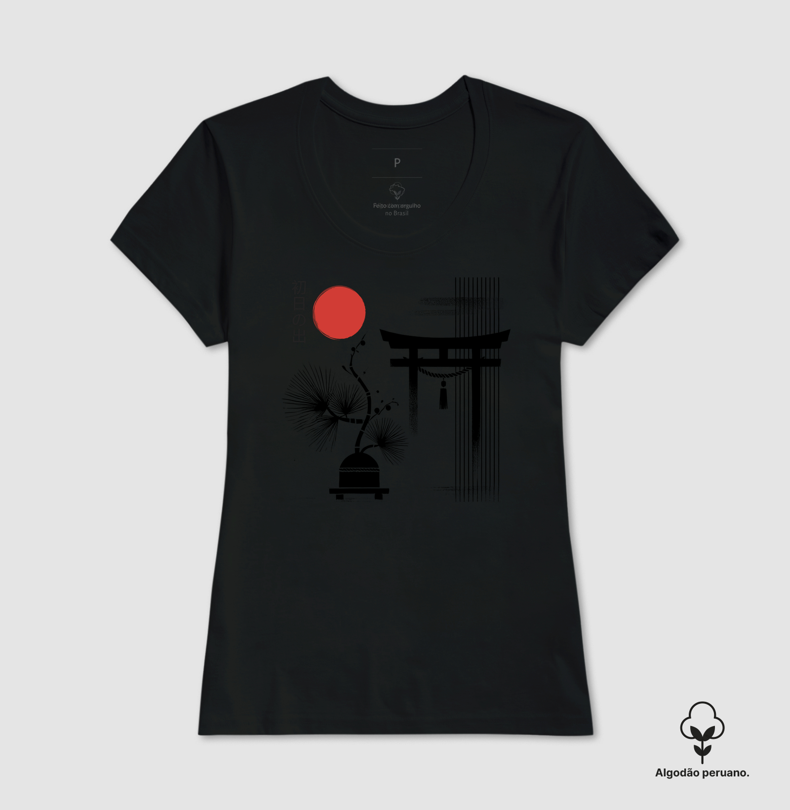 NOVO ANO - Hatsuhinode – A Luz do Começo - Imagem 2
