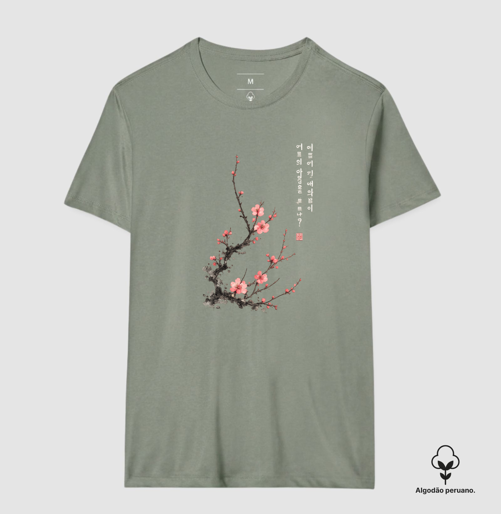 Camisa 7