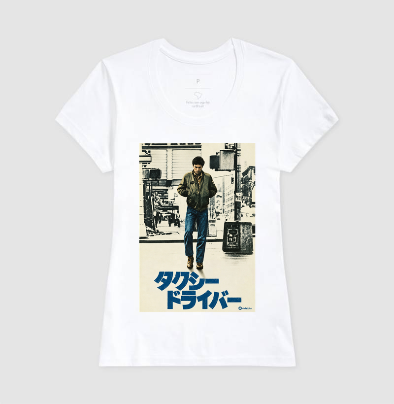 Taxi Driver – Pôster Japonês - Imagem 5