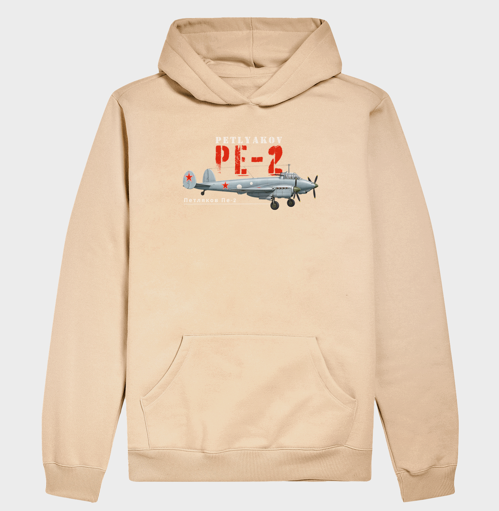 Petlyakov PE-2 - Imagem 5