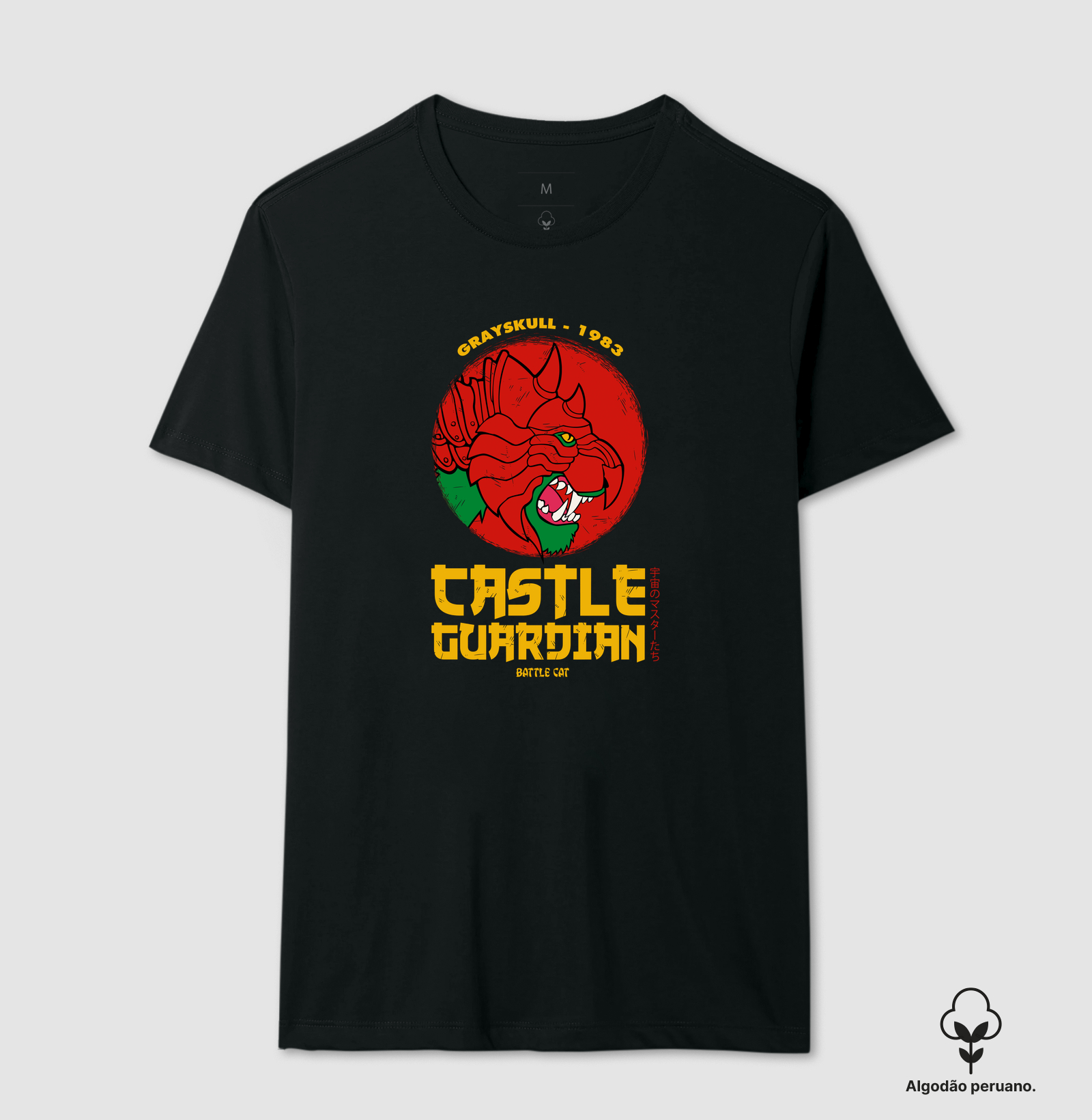 Camiseta Castle Guardian Algodão Peruano - Imagem 2