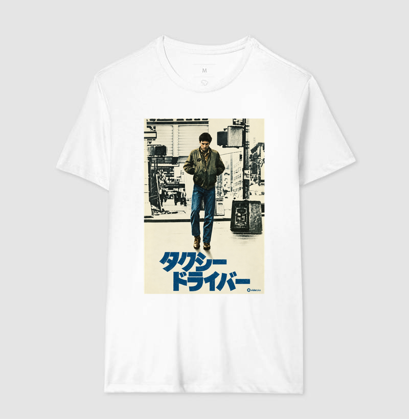 Taxi Driver – Pôster Japonês - Imagem 4