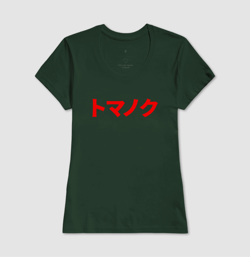 Camisa 13