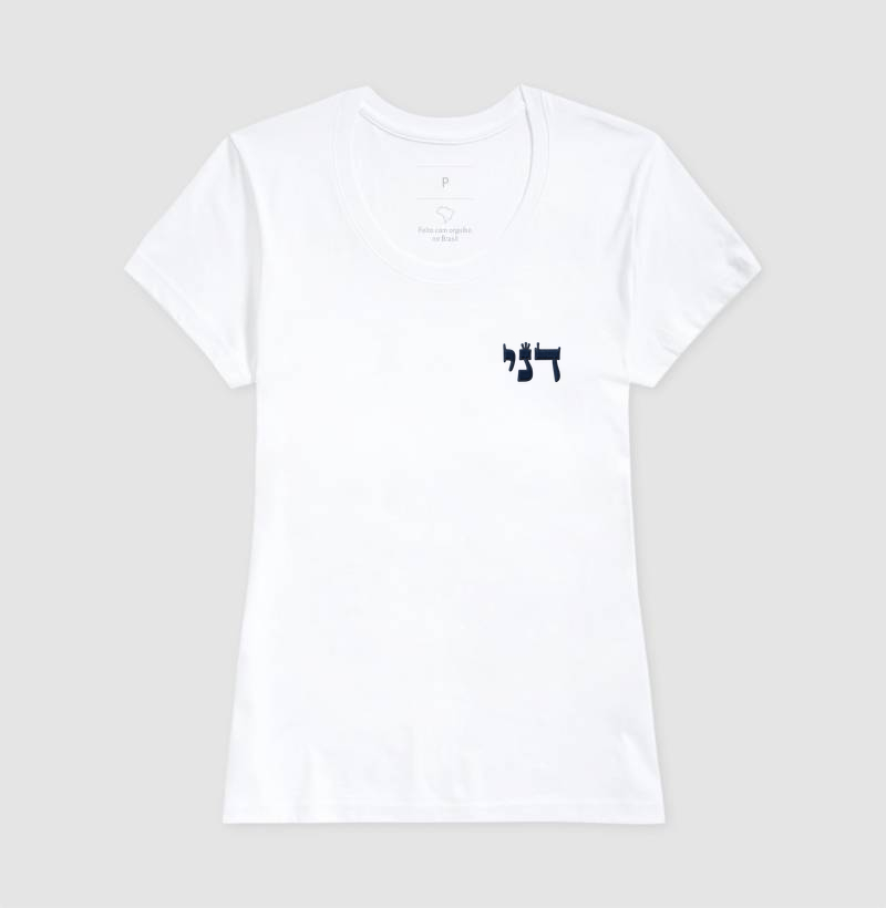 72 Nomes de D'us - דני - Imagem 5