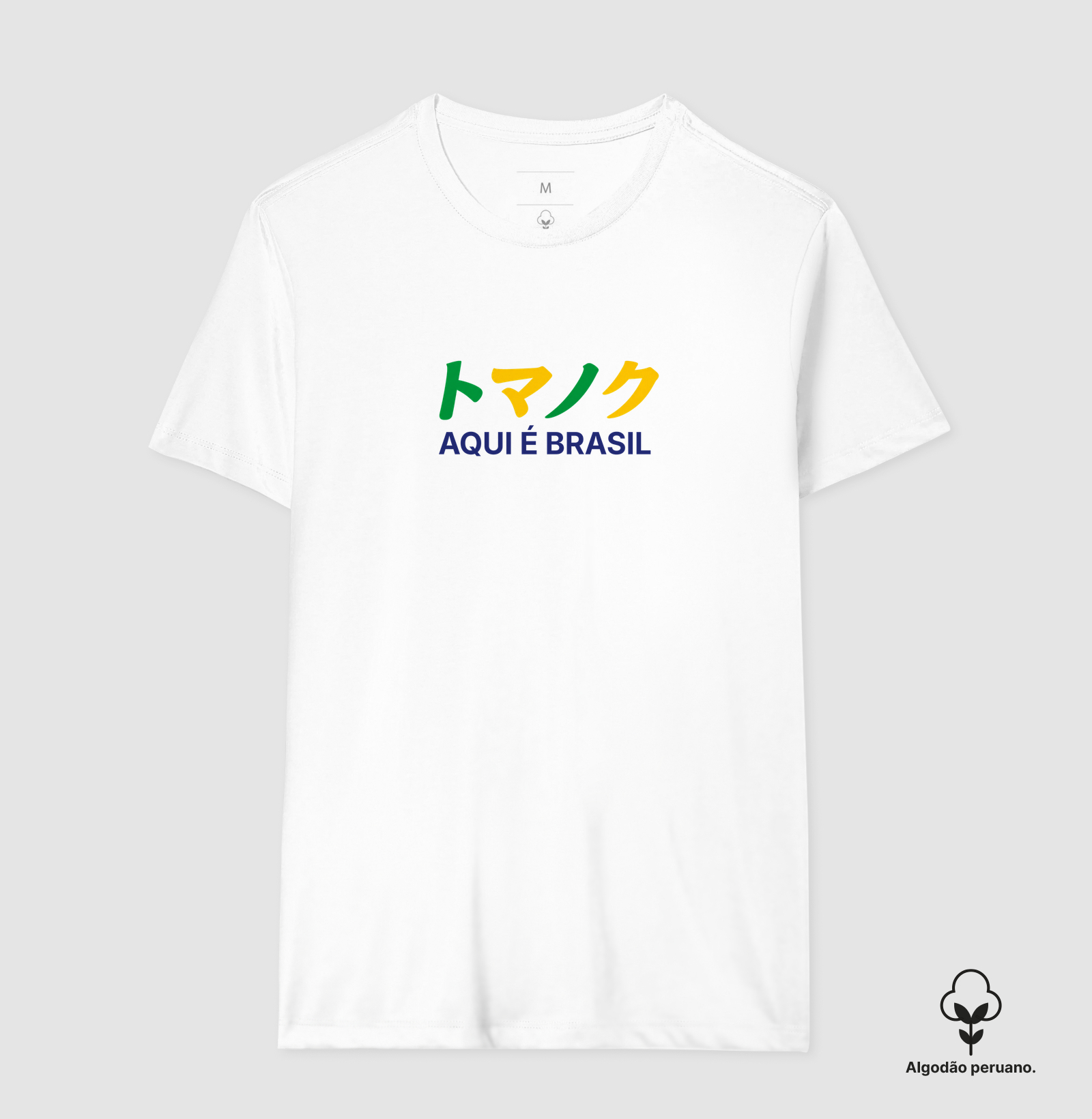 CUP EDITION - Aqui é Brasil - Imagem 2