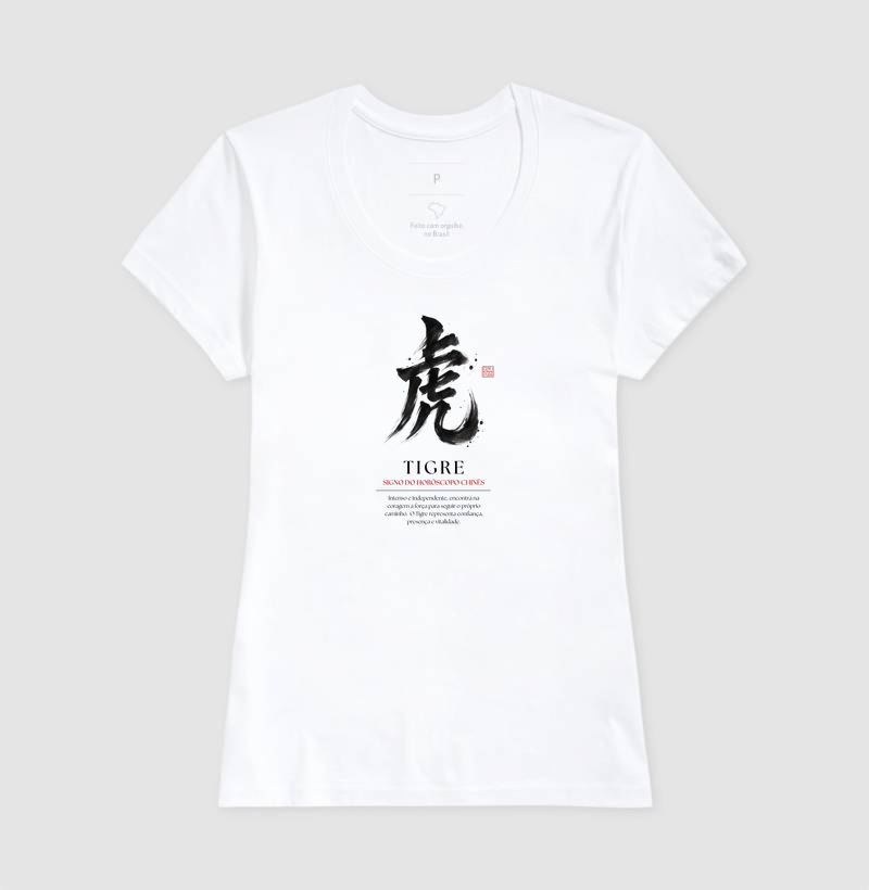 Tigre Kanji - Horóscopo Chinês - Imagem 5
