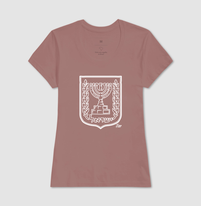 Emblema de Israel - Imagem 15
