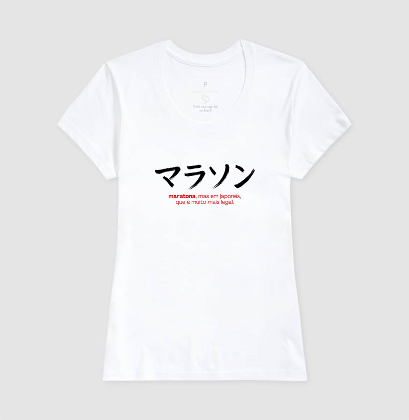 Maratona (mas em japonês) - Imagem 5