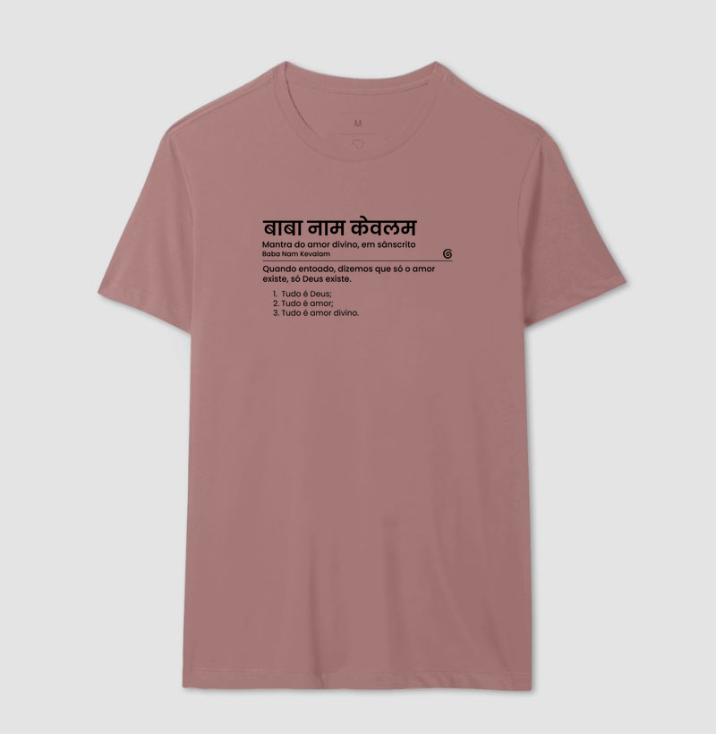 Camiseta - Baba Nam Kevalam - Imagem 17