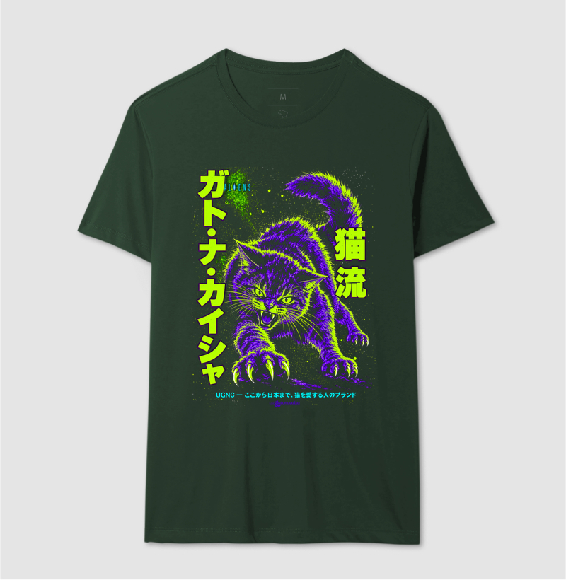 Alien JP - Imagem 6