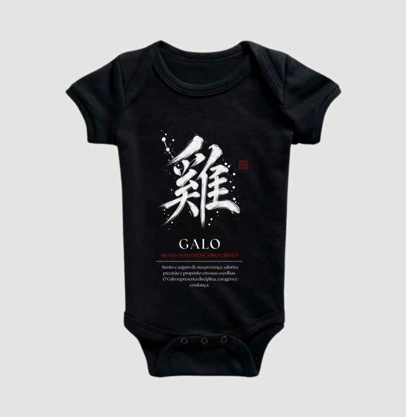 Galo Kanji - Horóscopo Chinês - Imagem 2