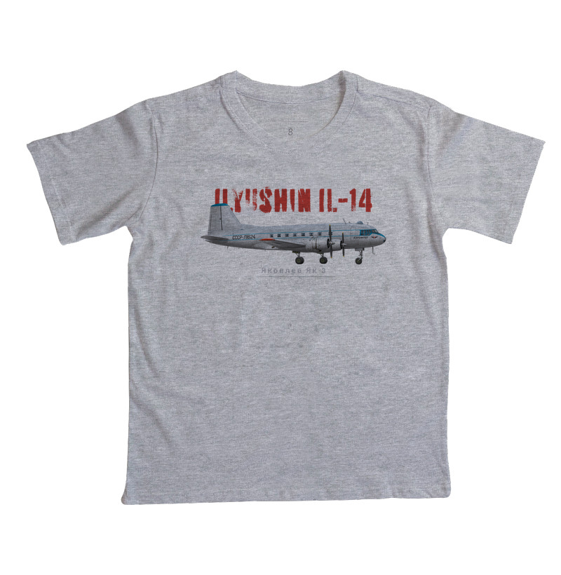 Ilyushin IL-14 - Imagem 2