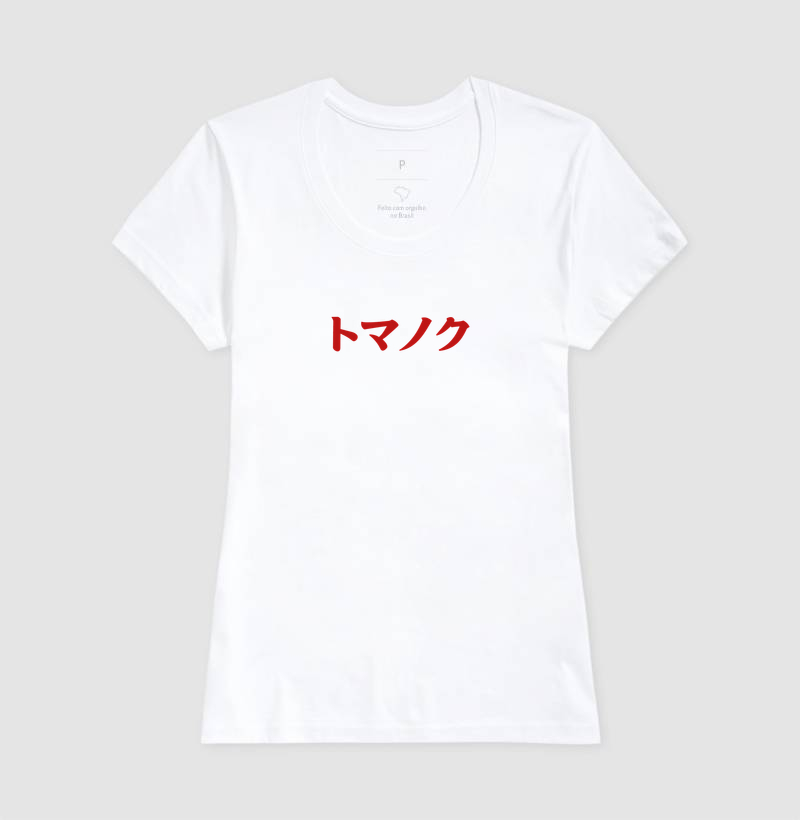 Camisa 4