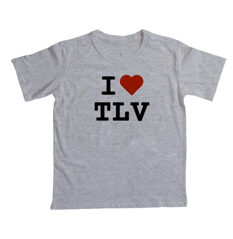 I ❤ Tel Aviv - Imagem 2