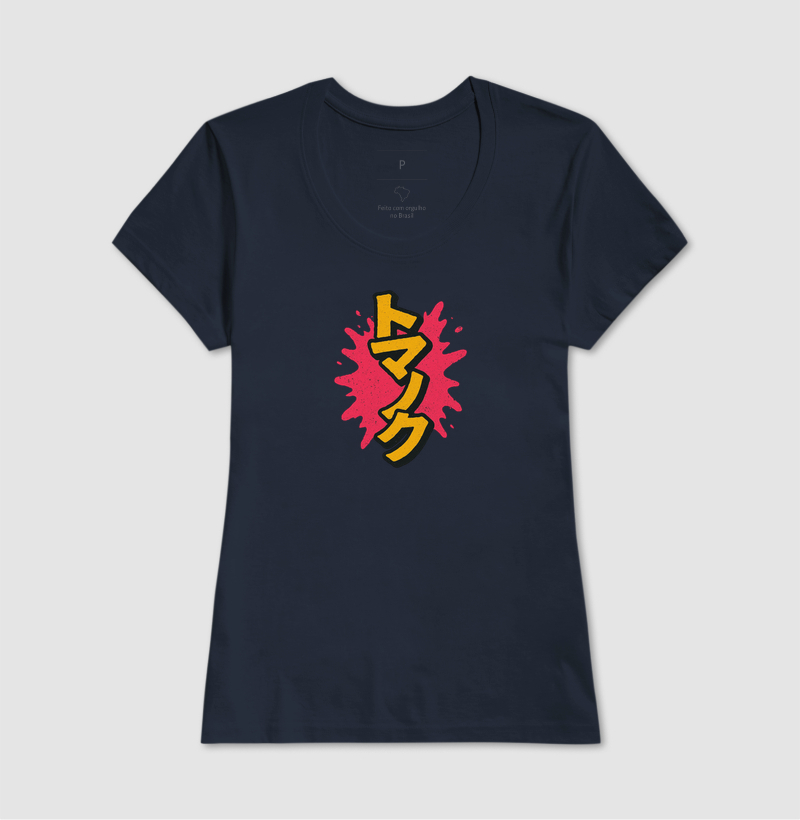 KATAKANA - Pichação - Imagem 7