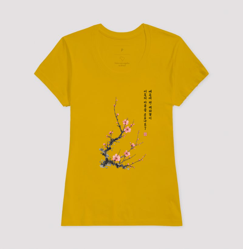 Camisa 14