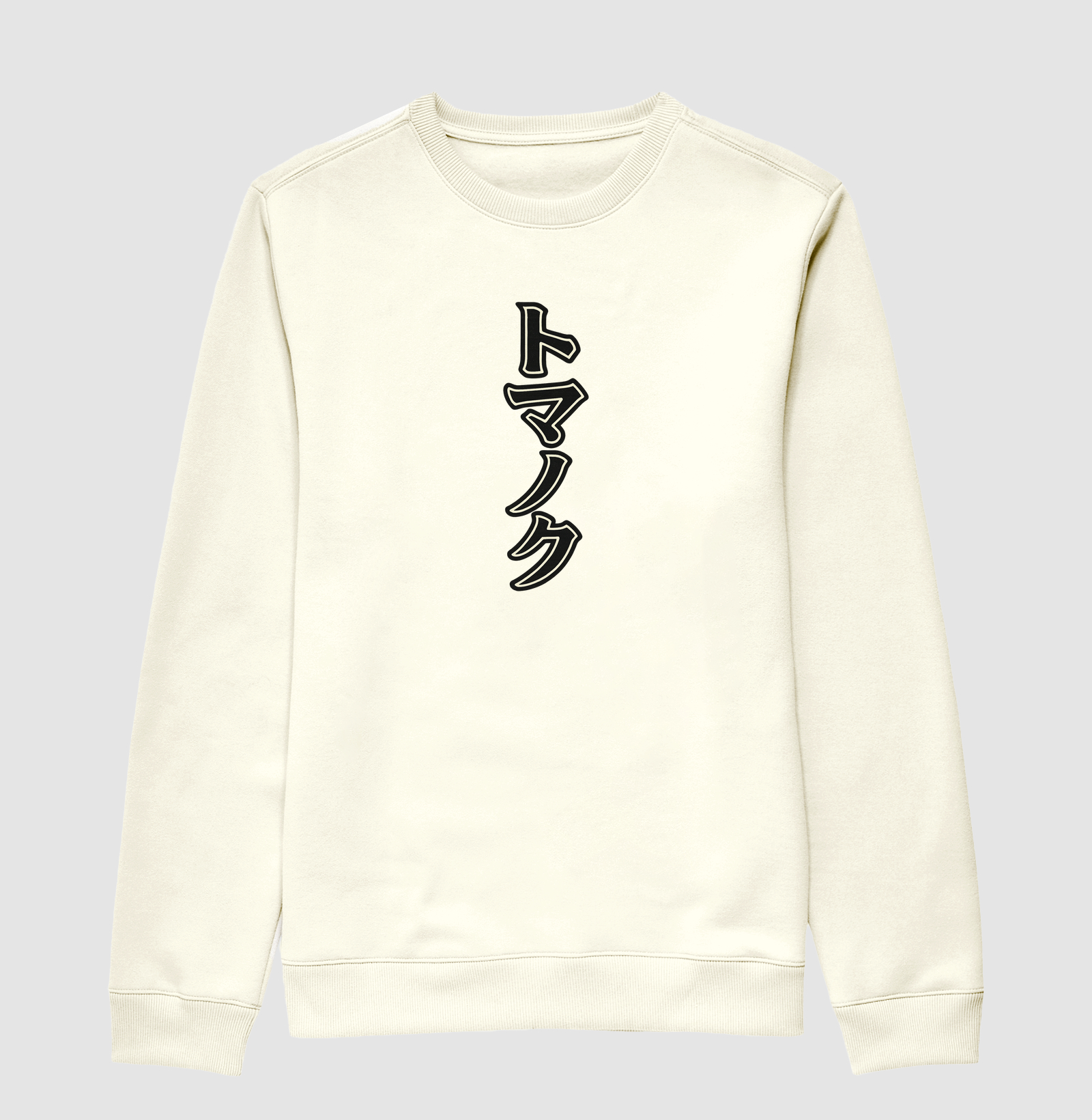 KATAKANA - Black Bold Vertical - Imagem 2