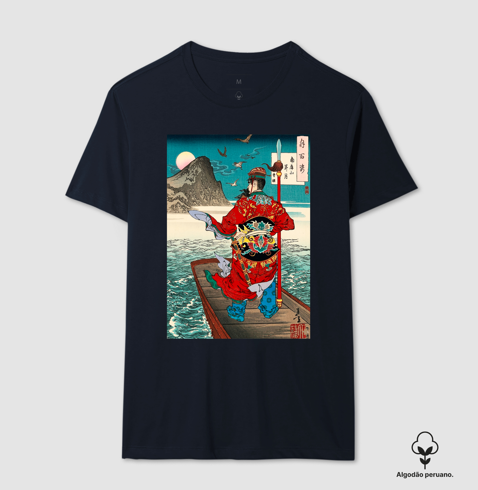 Camisa 6
